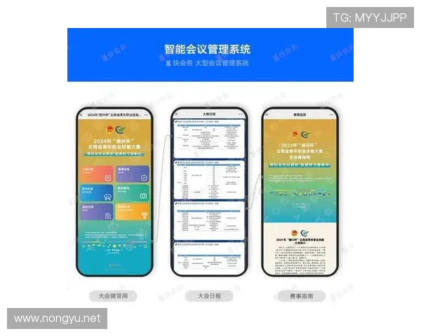 基于数据驱动的世界杯赛事结果智能预测模型构建与应用分析