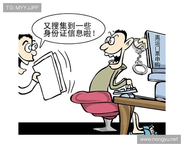 以门票申购为中心，打造便捷透明高效的公共服务新模式运行机制