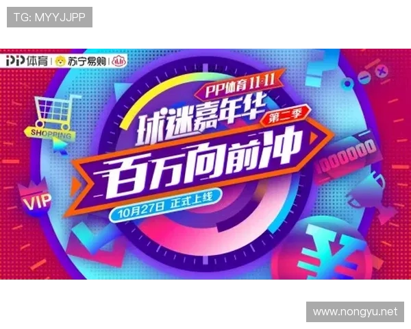 体育资讯平台全新升级上线 提供更快更全面的体育动态与赛事报道 - 副本 - 副本 (2) 体育资讯平台全新升级上线 提供更快更全面的体育动态与赛事报道 - 副本 - 副本 (2)